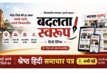 Photo of वाराणासी न्यूज़ 📰 अपडेट