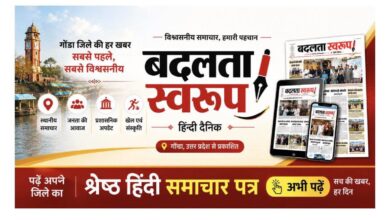 Photo of वाराणासी न्यूज़ 📰 अपडेट