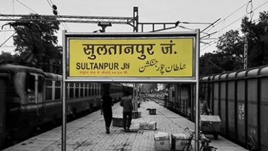 Photo of सुल्तान पुर न्यूज़ अपडेट