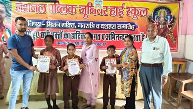 Photo of निबंध प्रतियोगिता सम्पन्न, छात्र छात्राओं को किया गया सम्मानित