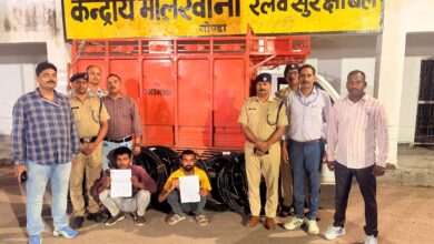 Photo of ऑपरेशन सतर्क: रेल संपत्ति चोरी करते दो आरोपी गिरफ्तार, ₹37 हजार की केबल बरामद