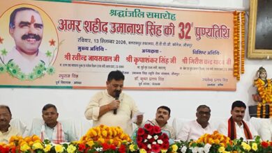 Photo of अमर शहीद उमानाथ सिंह की 32वीं पुण्यतिथि पर श्रद्धांजलि सभा आयोजित
