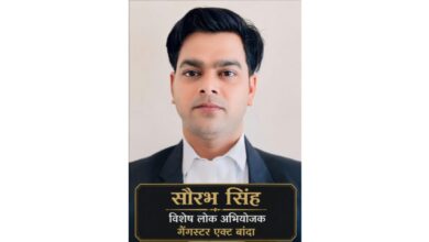 Photo of फायरिंग कर आठ लाख लूटने वाले गैंगस्टरों पर अदालत का प्रहार, तीन को 5-5 साल की सजा